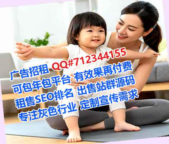 古浪孕母智能科技门市部